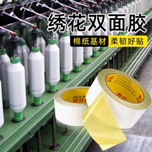 高强力黄油双面胶高粘度10-50米超薄超粘固定黄色绣花电子工业用