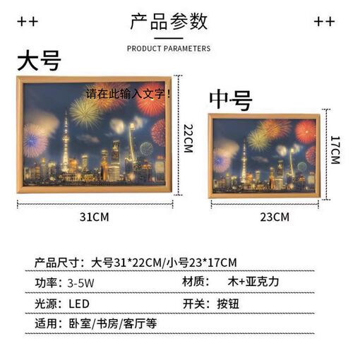 城市之光灯光画月光之城风景客厅装饰灯画卧室温馨氛围居家光影画