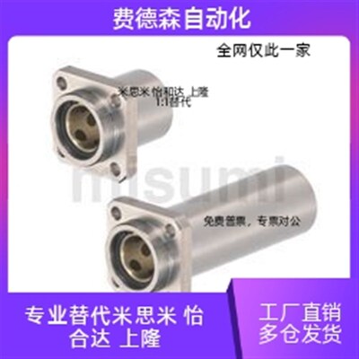 MFIMW10 12 16 20 25 30 35 40 50高品质性价比/无油衬套嵌入式