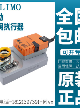 搏力谋SM24A 24A-S 24A-SR 230A 230A-S SM230ASR风阀执行器20NM