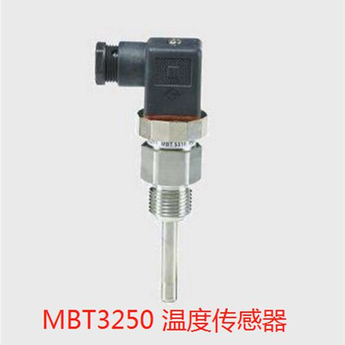 丹佛斯MBT3250温度传感器084Z2450/2409/2453/2456/097U0079
