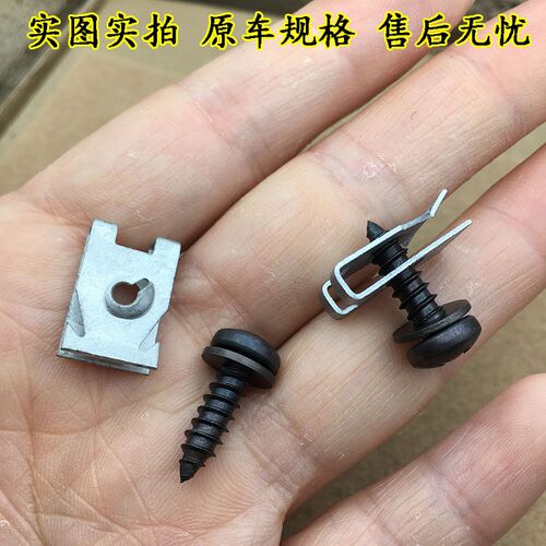 适用X5X1X2 X4X3X6X7 i3 i8 mini车门板内衬高音喇叭螺丝底座卡扣