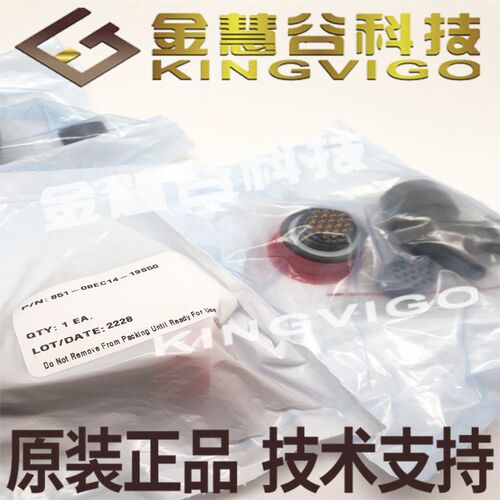851-08EC14-19S50 圆形连接器 全新原装
