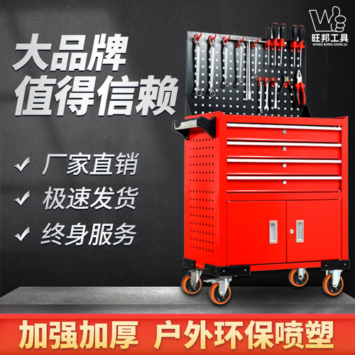 旺邦新款加强款抽屉式工具车工具箱车间工具柜维修手推车箱零件柜