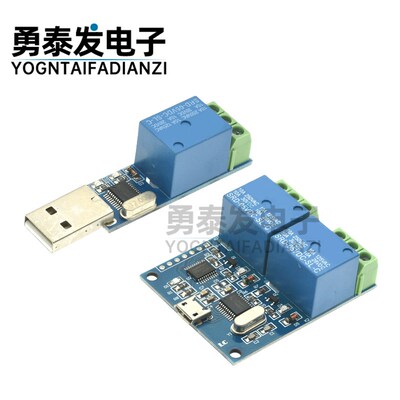LCUS-1型电脑串口USB控制继电器模块LCUS-2路PLC智能控制开关模组