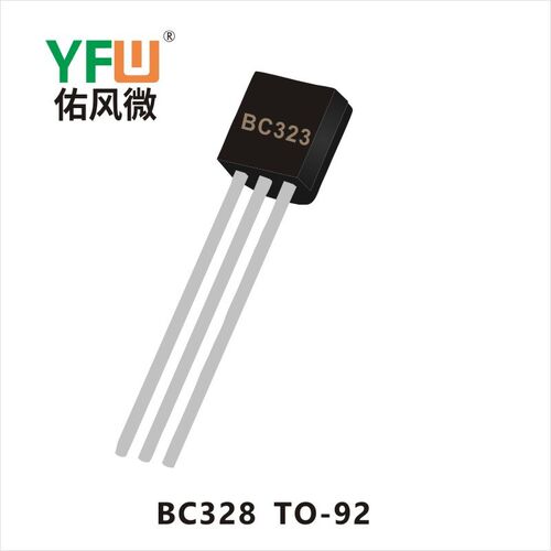 三极管 BC328 TO-92生产厂家 印字:BC328