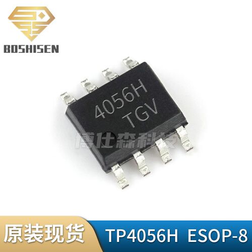 全新原装TP4056H 4056H ESOP-8 30V耐压 CJ4056H CL4056H AK4056H