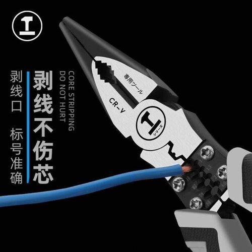 绿林GREENER尖嘴老虎钢丝钳多功能剥线压线断线钳电工工业级