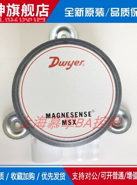 适用德威尔MSX-W12-PA/W10/W13PA/W22-LCD代MS2-W102/103微压差传