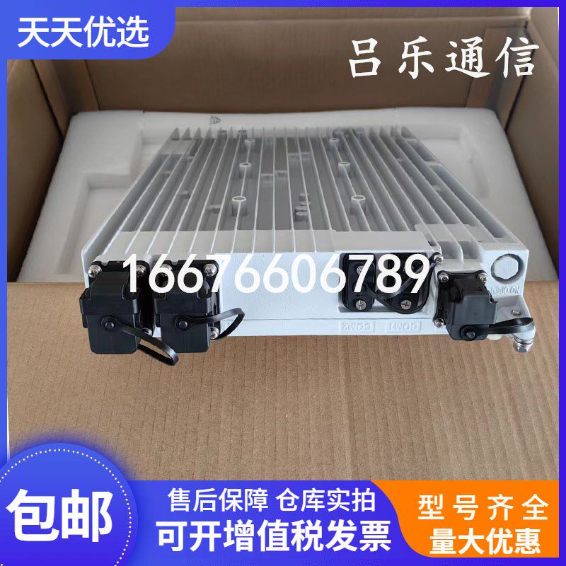 中兴刀片电源ZXDD01P2000 室外壁挂 抱杆式交转直整流器设备48V