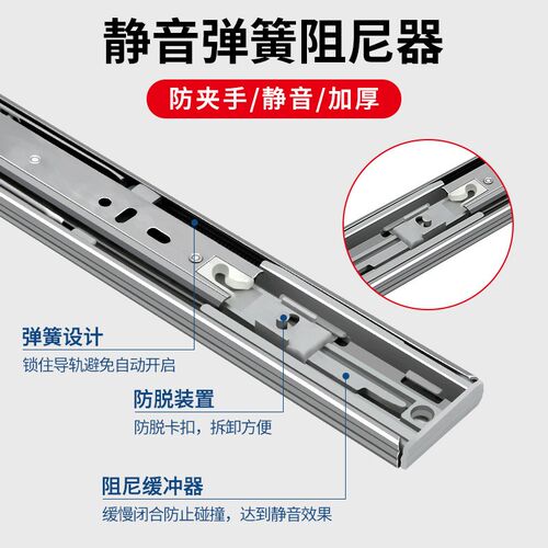 45宽HVPAL三节缓冲家具滑轨抽屉静音阻尼轨道不锈钢导轨滑道承重