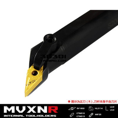 95度M型内孔车刀S20R S25S S32T S40T-MVXNR16 MVXNL16