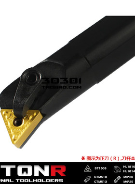 105度内孔刀杆S16Q/S18Q/S20R/S25S/S32T/S40T-MTQNR16/MTQNL16