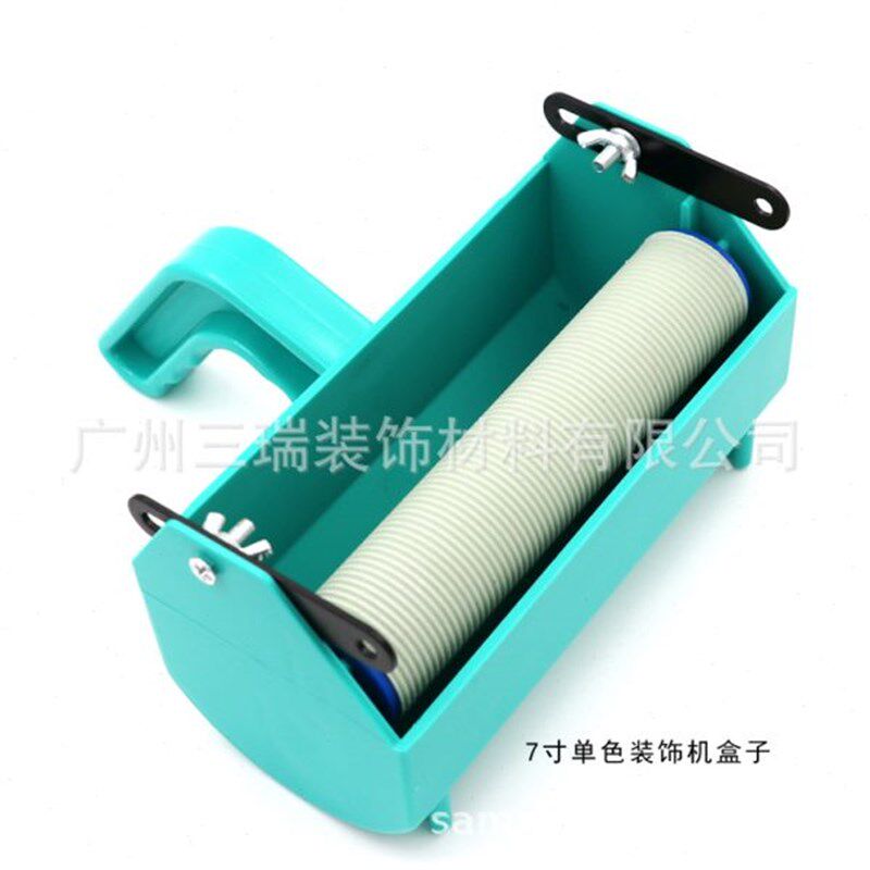 7寸液体壁纸漆装饰机工具滚筒印花盒子液体墙纸涂料印花机滚花机