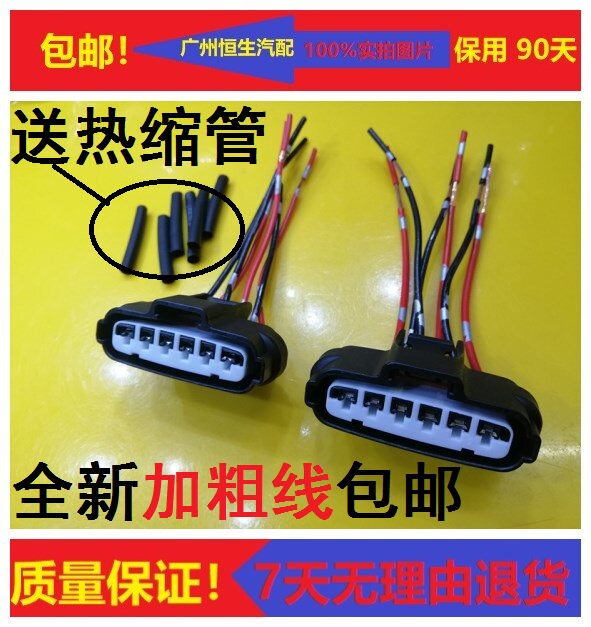 适配尼桑轩逸颐达骐达奇骏阳光天籁逍客油门踏板电子节气门插头