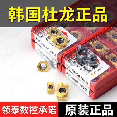 数控刀片APMT1135PDER硬质合金不锈钢1604铣刀片R5钢件铣刀粒R6