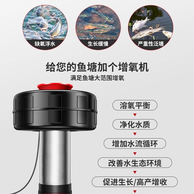 鱼塘增氧机2f20v大功率循环水泵全自动增氧气泵鱼塘排灌浮水泵