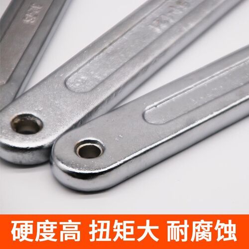 .精密圆螺母月牙扳手 活络勾型扳手 可调节圆头水表盖机床活络扳