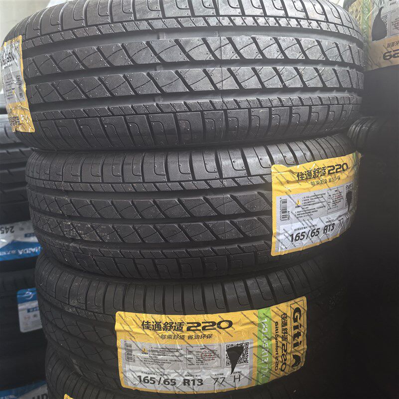 24年 佳通 佳通轮胎 165/65R13 77H 220 适配 昌河北斗星路宝乐驰