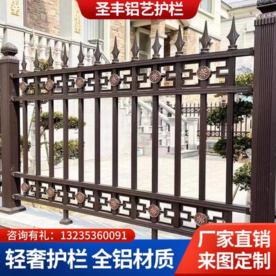 铝合金护栏别墅庭院花园围栏铁艺围D墙栅栏阳台栏杆新中式铝艺护