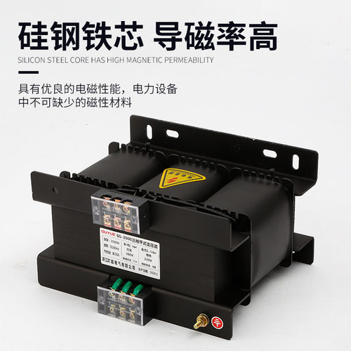 现货三相隔离变压器380V变220V200V415V440V660V5K10K20KVA干式升