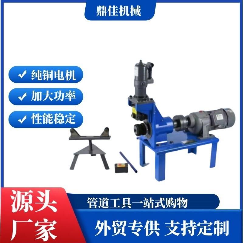 消防管道开槽机钢管管道滚槽机镀锌管齿轮沟槽切管机割管机开
