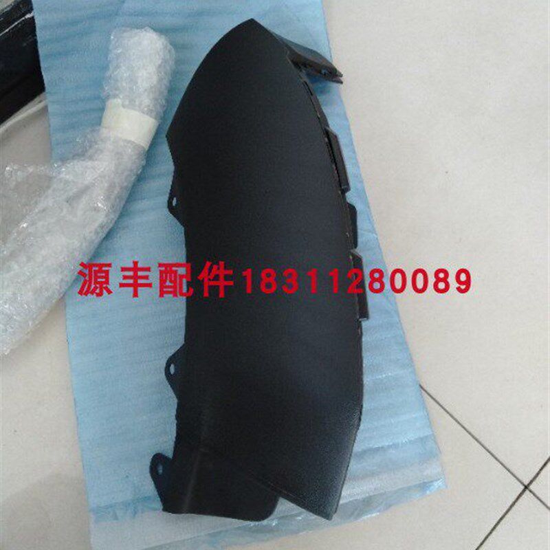 适用于奔驰W253GLC200GLC260GLC300前杠包角前杠下包围保险杠饰板