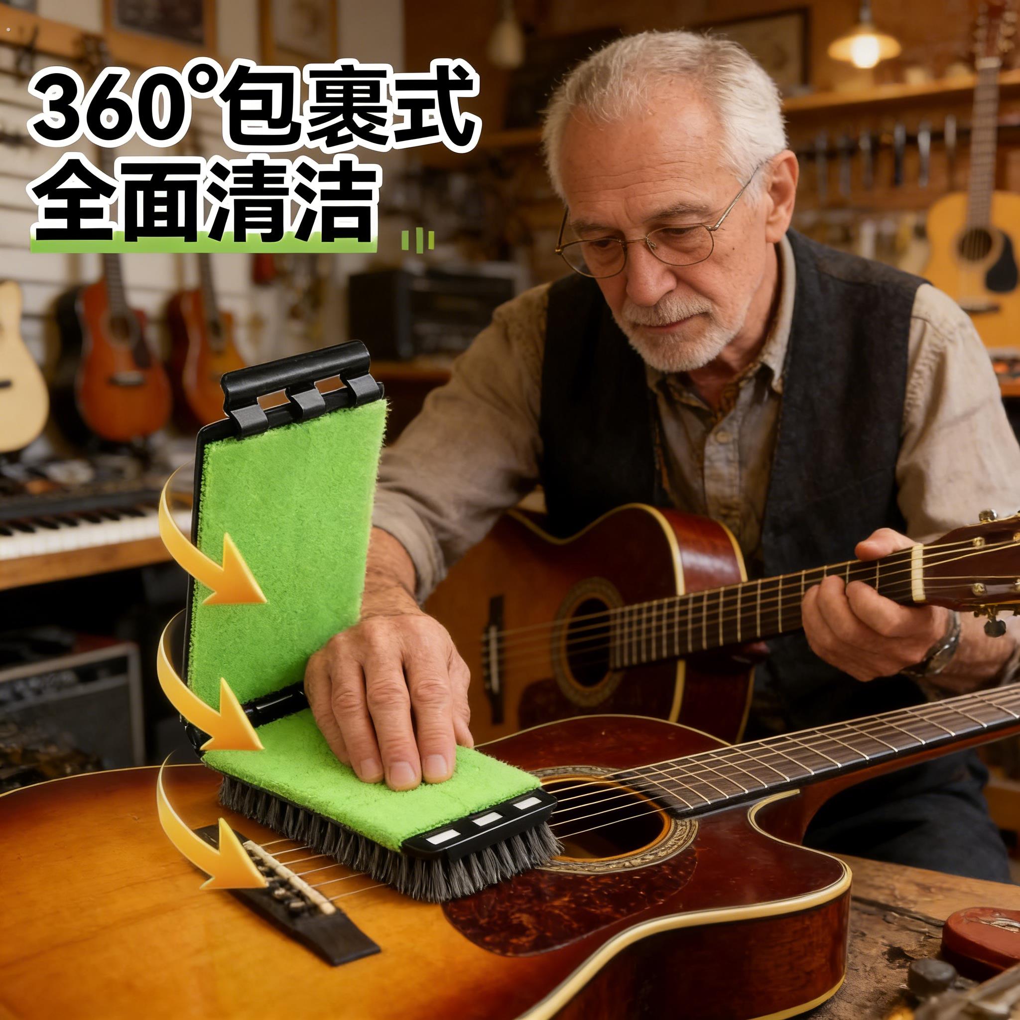 吉他辅助神器擦弦器民谣木电吉他琴弦指板清洁保养护理防锈护琴宝