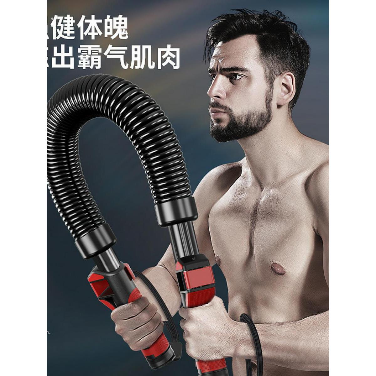 臂力棒男士可调节弹簧臂力器练手臂力量握力训练健身器材家用