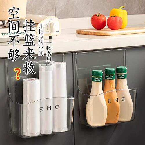 厨房柜门外侧透明收纳盒壁挂式免打孔收纳神器橱柜门多功能置物架