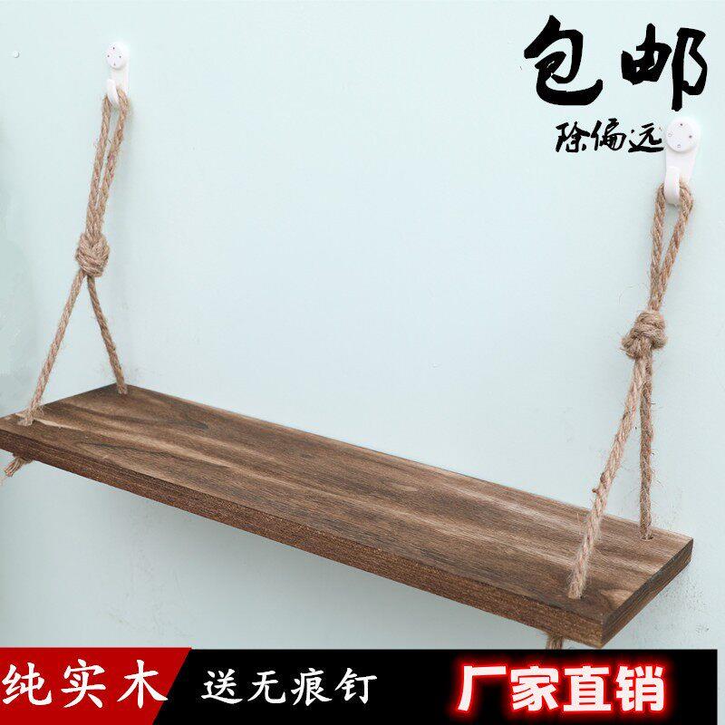 免打孔麻绳一字隔板实木书架墙上装饰架层板客厅定制壁挂式置物架