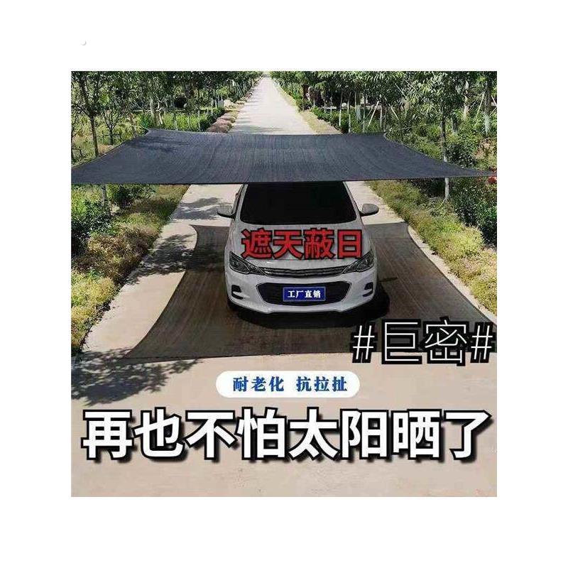 汽车遮阳棚停车用户外夏天简易防晒车位车辆小车轿车停车位越野车