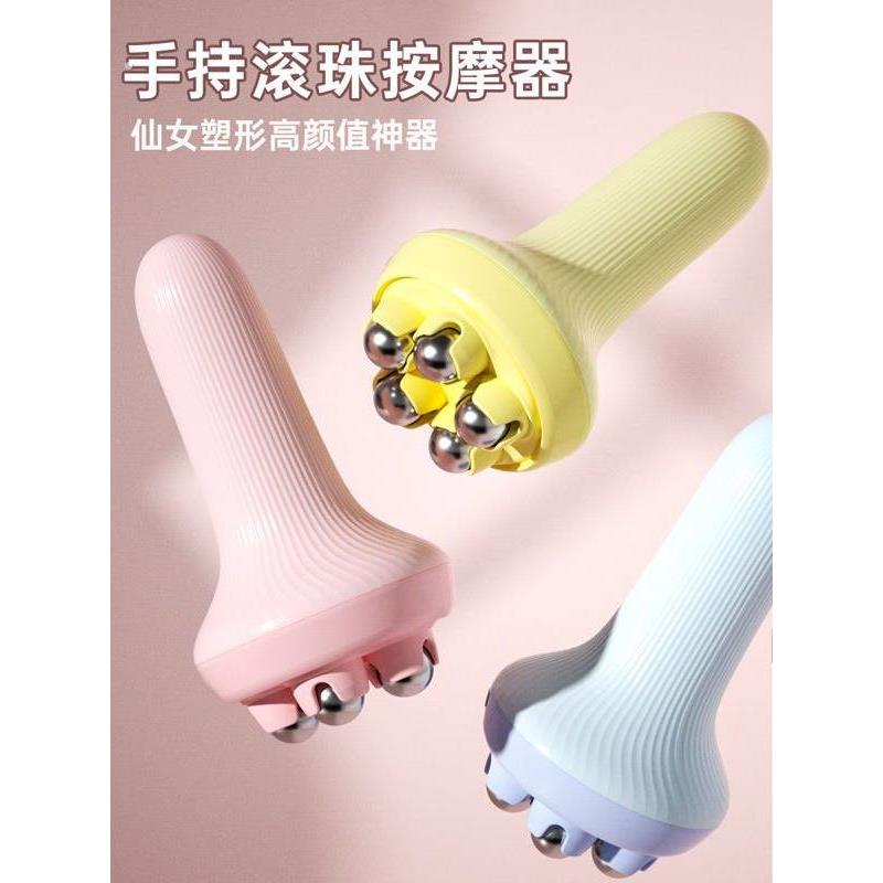 滚珠按摩神器手指按摩器瘦腿滚轮肚子小腿腋下通经活络刷腹部塑形