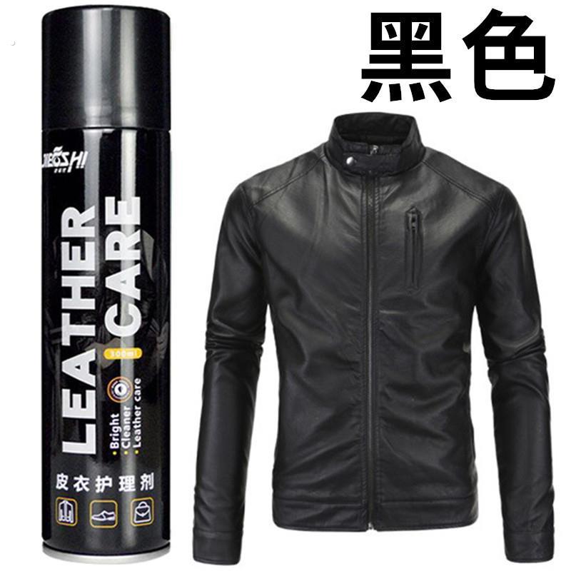 捷福世皮衣油皮夹克上光补色翻新绵羊油清洁保养护理抛光增亮上色