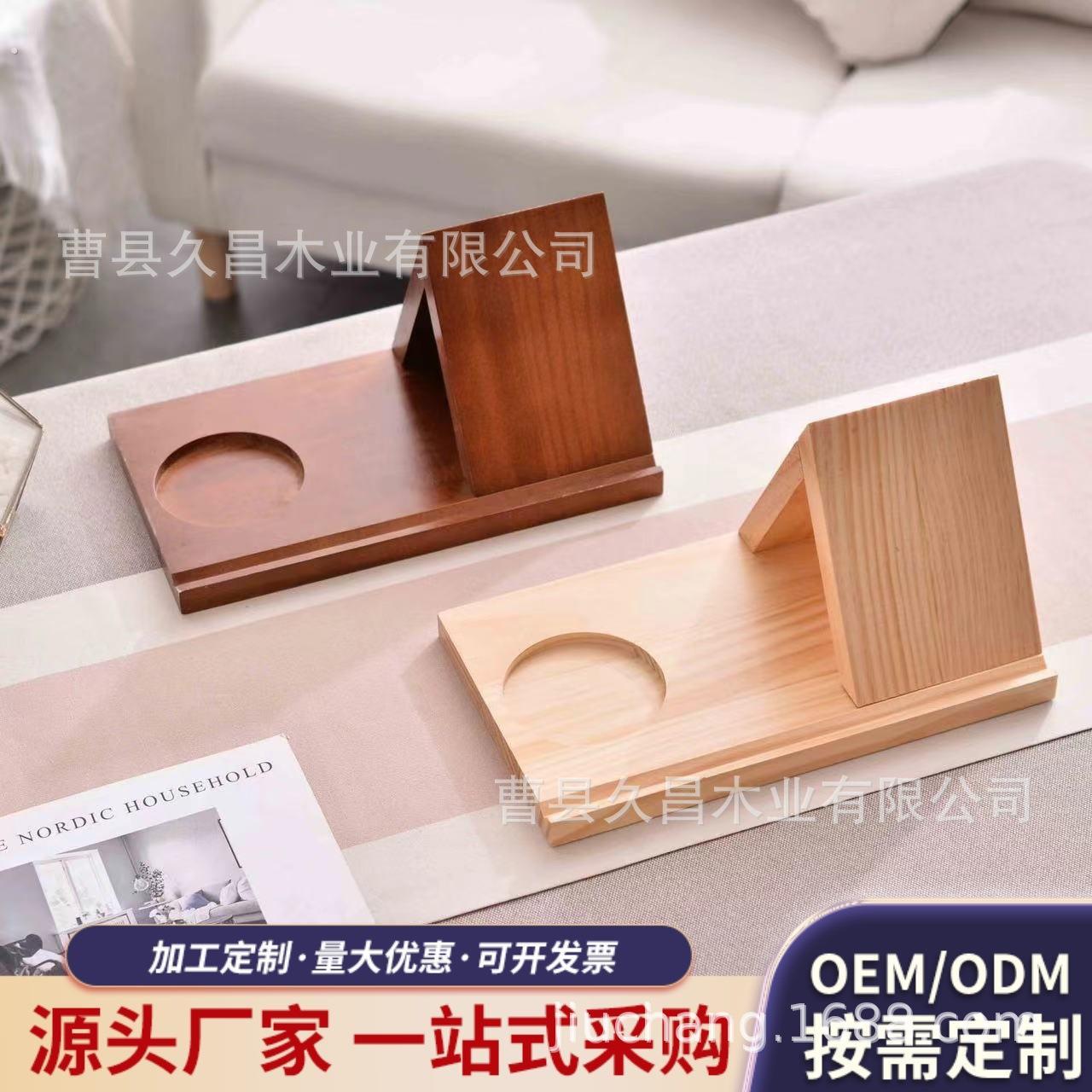 实木简约家用多用途置物架木质三角形书签架卧室杯子底座托书页架
