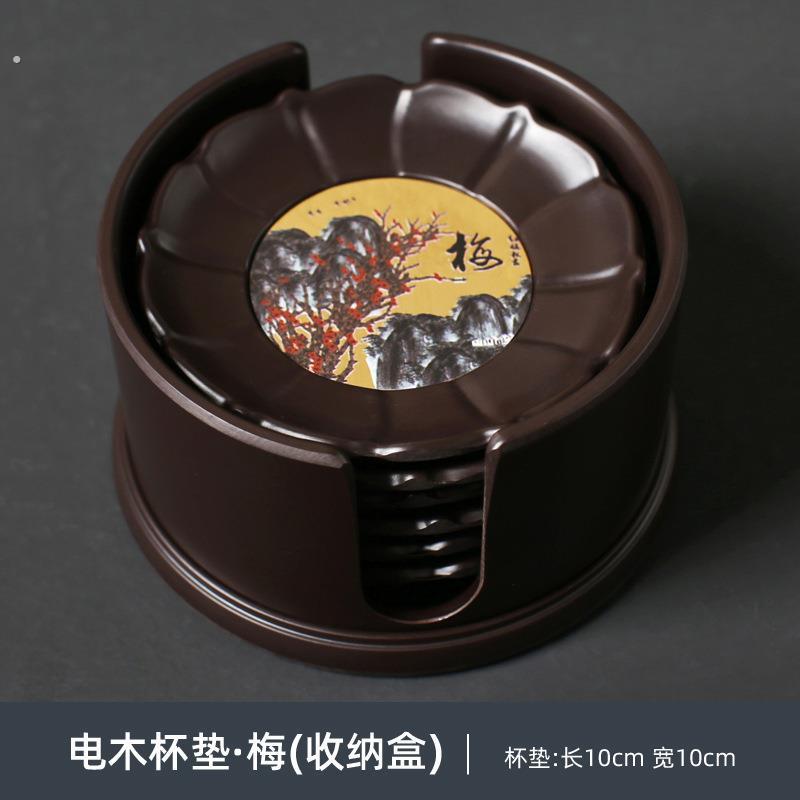 日式家用电木茶杯垫隔热垫子杯托梅兰竹菊功夫茶托茶具零配件