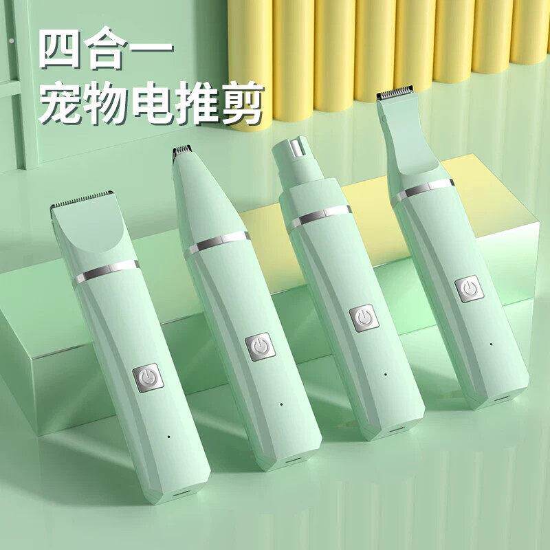 宠物理发器剃毛器猫咪狗狗专用电推剪修剪推毛神器脚毛电推子