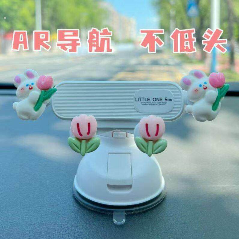 电动车高档手机支架车载汽车仪表中控台吸盘式导航支撑架2025新款