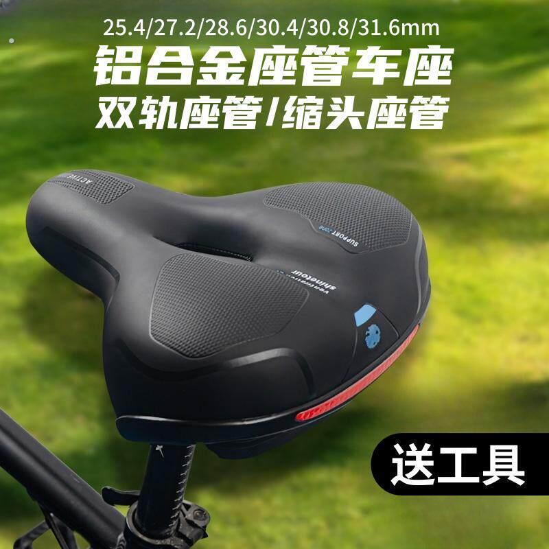 自行车坐垫带杆山地车座带座管鞍座带座杆单车座椅杆原装配件大全
