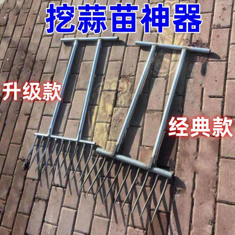 挖蒜神器挖蒜苗神器挖蒜苗叉子挖土农用工具出蒜神器新款