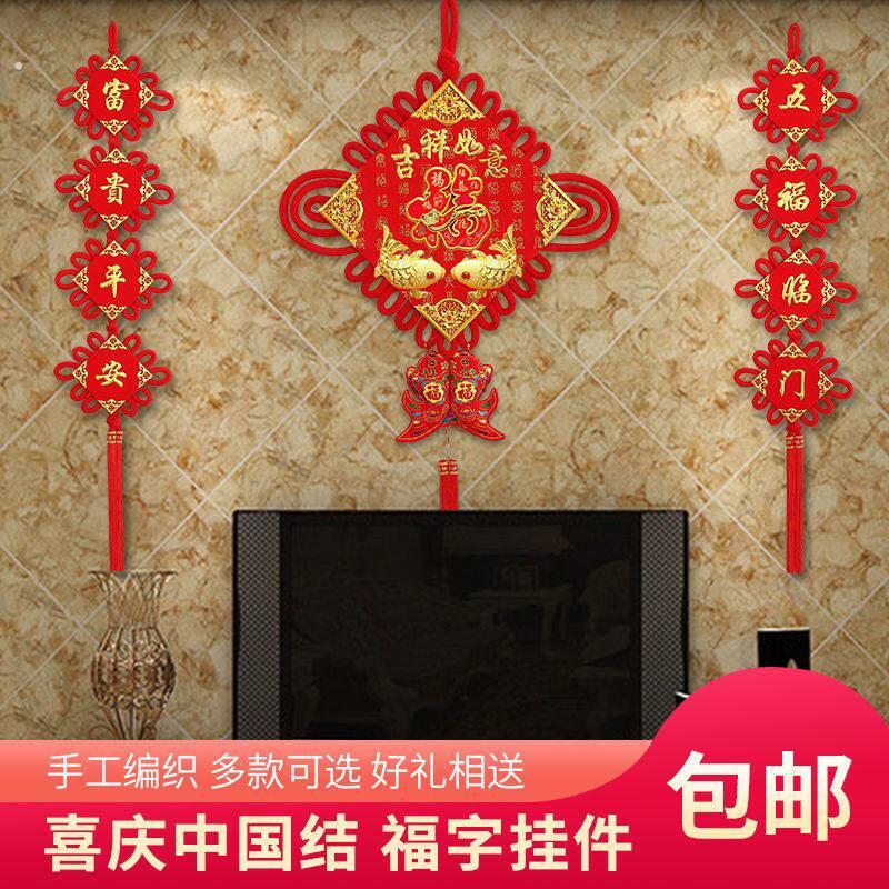 电视墙两边的挂件客厅电视背景墙装饰品创意乔迁新居挂饰墙新年,