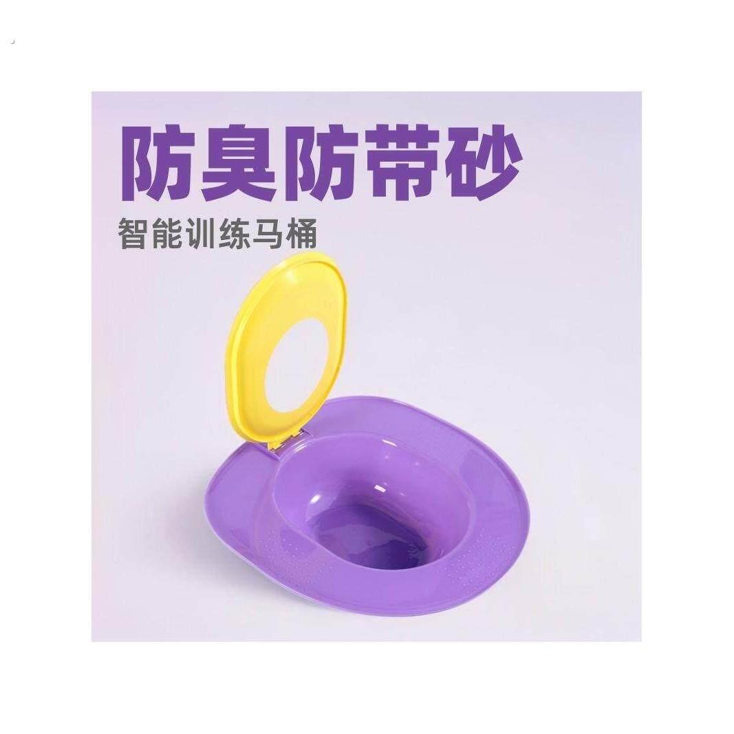 猫厕所马桶防臭蹲坑训练器自动猫砂盆智能猫砂盆猫咪马桶防带砂神