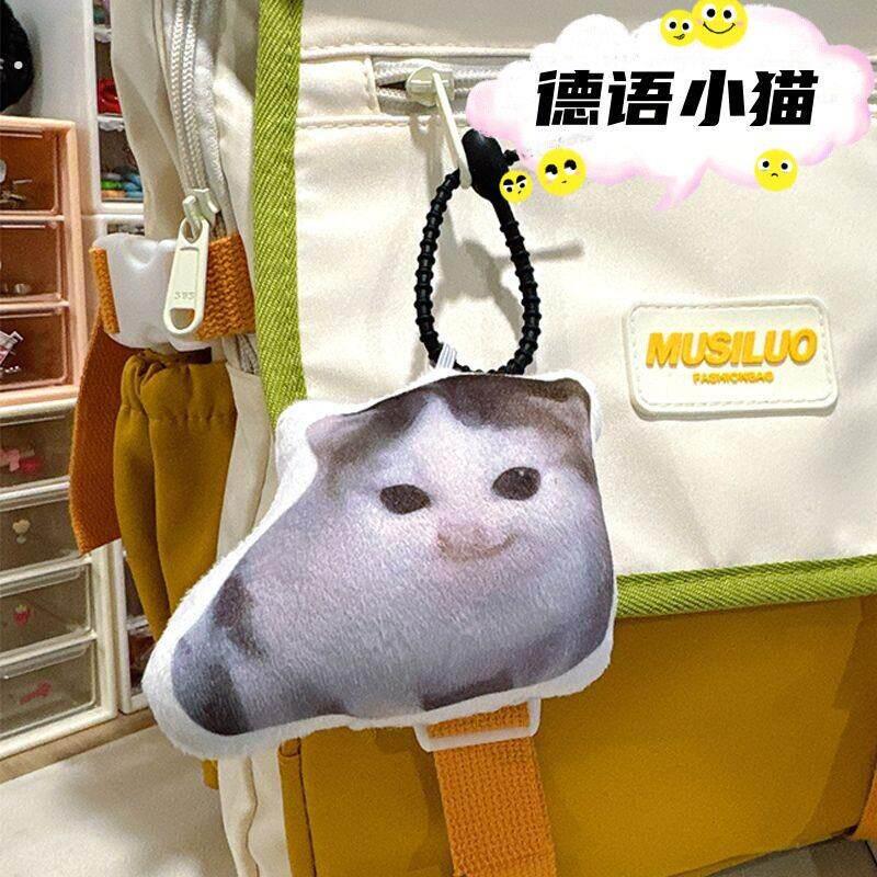 搞怪创意德语小猫语音挂件柏林之声猫希特喵喵发声玩偶钥匙扣周