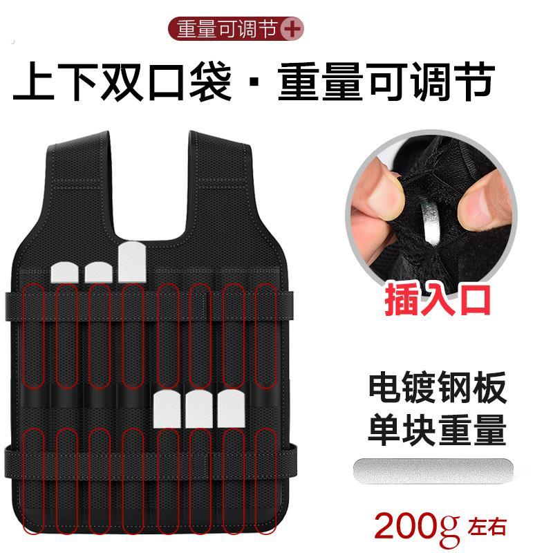 跑步负重背心马甲隐形配重钢板铅块沙衣健身装备运动专用绑腿沙袋