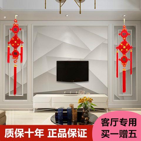 电视墙两边的挂件客厅电视背景墙装饰品创意乔迁新居挂饰墙新年。