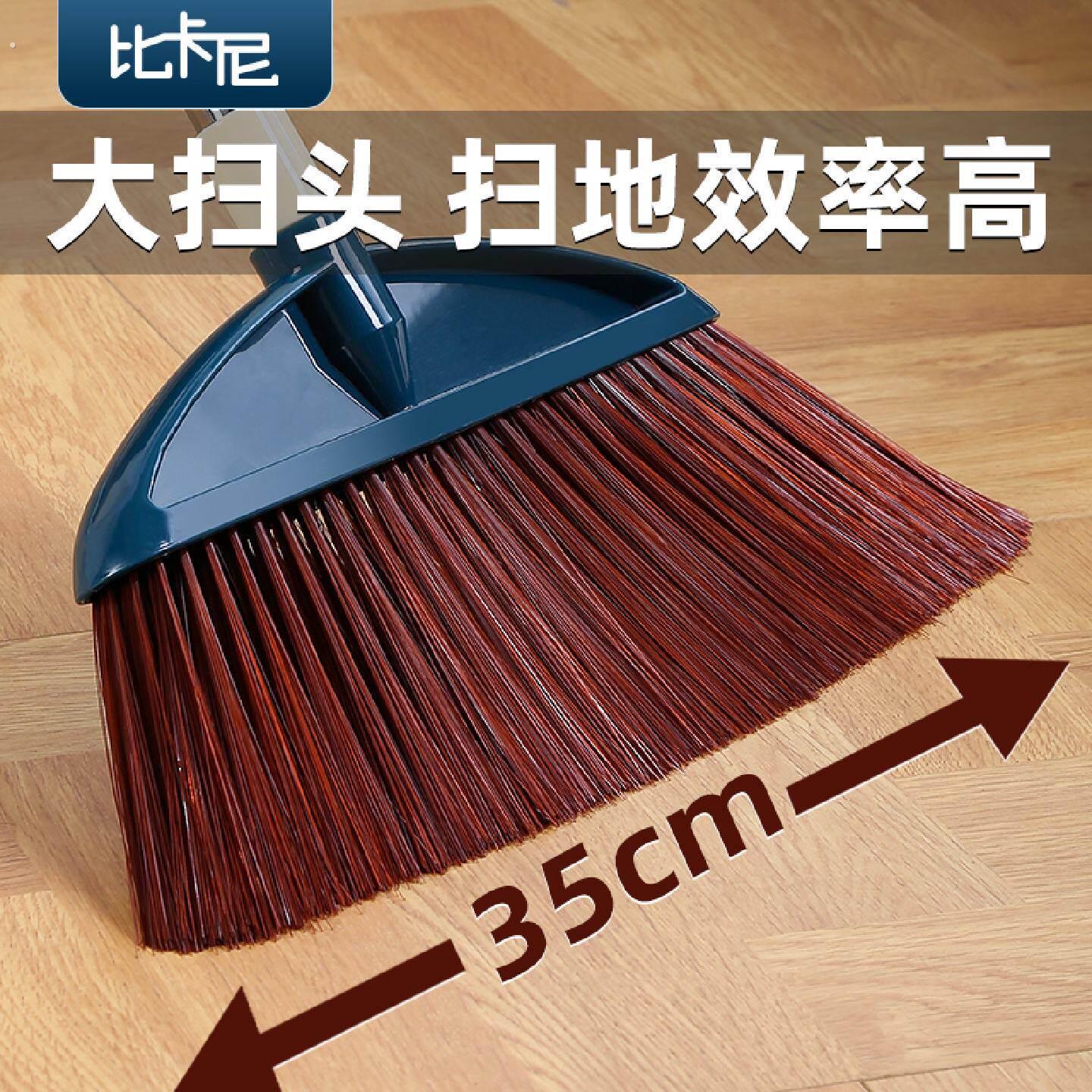 扫把替换头配件家用单个软毛加厚大号塑料扫帚不粘头发扫地神器