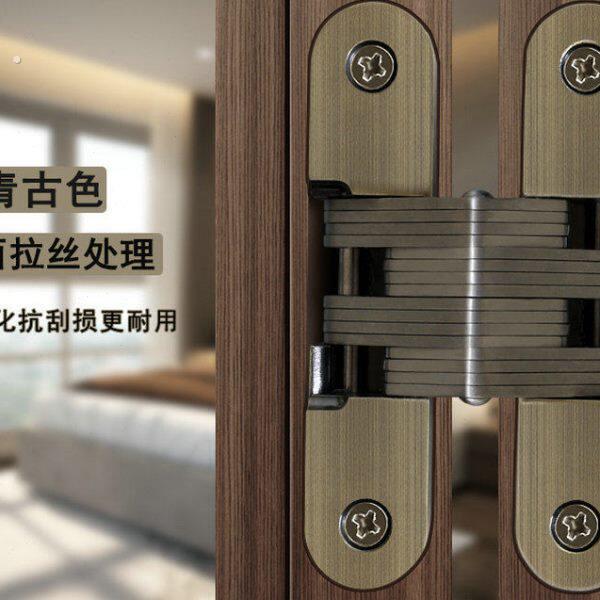 柜门暗铰链衣柜门无缝隐形合页折叠门十字暗合页木门暗铰链青古铜