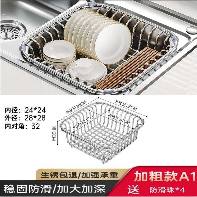 沥水篮厨房水槽置物架碗碟收纳厨房用品沥水洗碗池滤网架子不锈钢