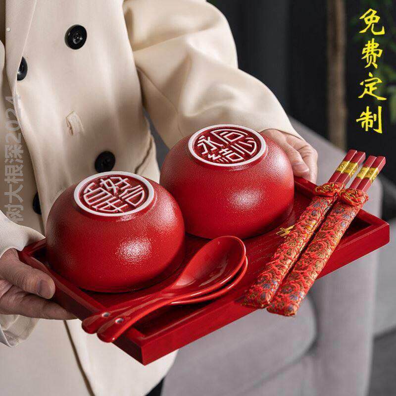 喜庆陶瓷饭碗定制结婚喜碗夫妻碗红色喜庆陶瓷对碗囍碗婚庆陪嫁嫁