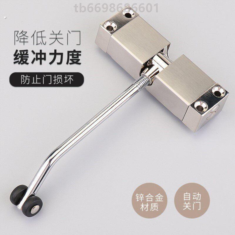 闭门器缓冲关门重型高门弹簧合页静音推拉木门回弹自动锁门神器